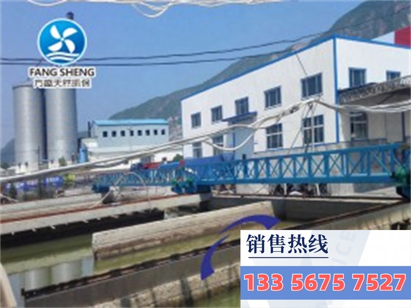 桁車式刮吸泥機(jī)