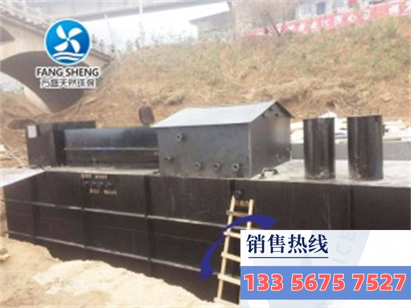 MBR膜污水處理設備